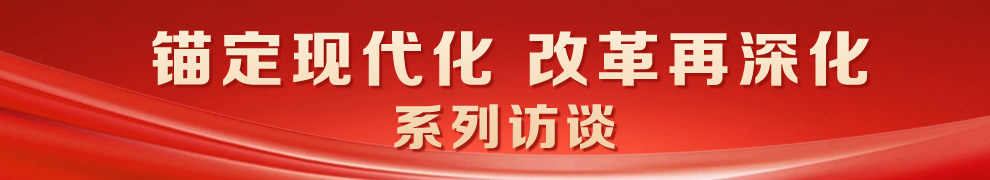 系列訪談